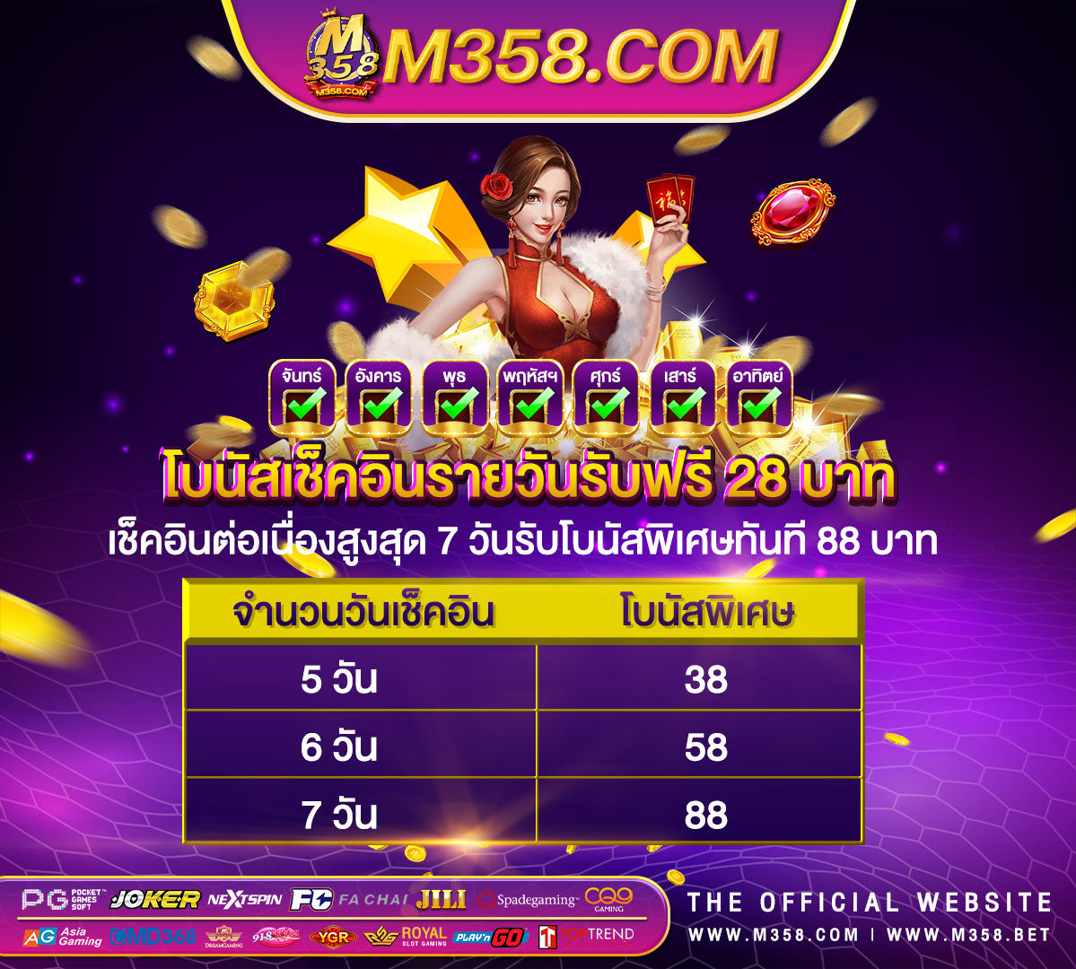 casino slotocash สล็อตpgเครดิตฟรี 50 บาท แค่สมัคร